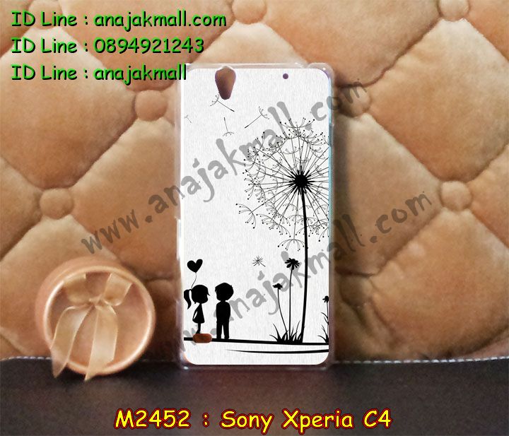 เคส sony c4,รับสกรีนเคส sony c4,เคสโซนี่ c4,เคสพิมพ์ลาย sony c4,เคสมือถือsony c4,รับพิมพ์ลาย sony c4,เคสประดับ sony c4,เคสโชว์เบอร์ sony c4,เคสโชว์เบอร์ลายการ์ตูน sony c4,เคสบัมเปอร์ sony c4,bumper sony c4,เคสสกรีนลาย 3 มิติ sony c4,สั่งทำเคสลายการ์ตูน sony c4,เคสยางลาย 3D sony c4,เคสการ์ตูน 3 มิติ sony c4,สั่งพิมพ์ลายการ์ตูน sony c4,กรอบอลูมิเนียมโซนี่ c4,เคสคริสตัลsony c4,เคสฝาพับโซนี่ c4,เคสไดอารี่ sony c4,เคสแข็งพิมพ์ลาย sony c4,รับสั่งสกรีนเคสลายการ์ตูน sony c4,เคสยาง 3 มิติ sony c4,เคสแข็ง 3 มิติ sony c4,เคสประกบ 2 ชั้น sony c4,เคสอลูมิเนียมกระจก sony c4,เคสสกรีน sony c4,เคสนิ่มพิมพ์ลาย sony c4,เคสซิลิโคน sony c4,เคสประดับ sony c4,เคสการ์ตูนโซนี่ c4,เคสขวดน้ำหอม sony c4,เคสหูกระต่าย sony c4,เคสเพชร sony c4,เคสยางสะพาย sony c4,เคสตัวการ์ตูน sony c4,เคสฝาพับสะพาย sony c4,เคสฝาพับคริสตัล sony c4,เคสกระต่าย sony c4,ขอบโลหะอลูมิเนียม sony c4,เคสแต่งคริสตัล sony c4,เคสกรอบอลูมิเนียม sony c4,เคสยางการ์ตูนsony c4,เคสตัวการ์ตูน sony c4,ขอบโลหะ sony c4,เคสแต่งเพชร sony c4,ซองหนัง sony c4